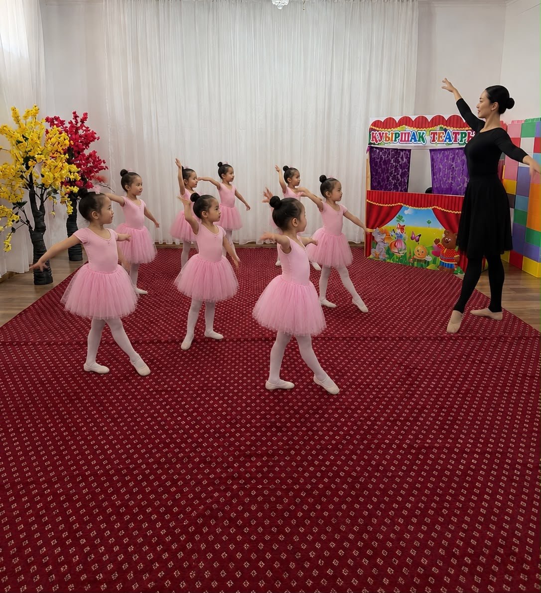 Хореография